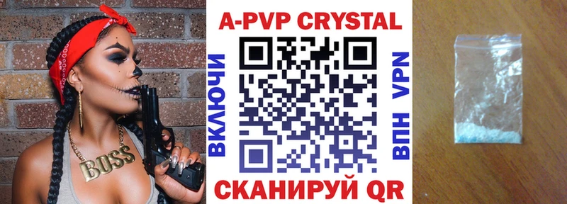 kraken сайт Шахунья Alpha PVP крисы CK хочу
