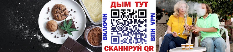 Еда ТГК марихуана  купить наркоту  Шахунья 