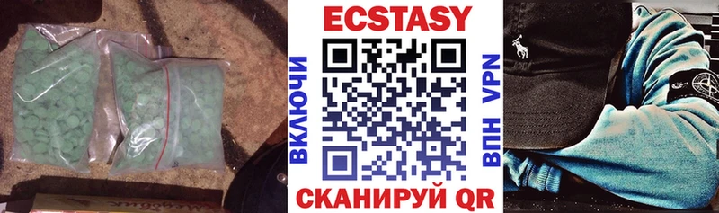 купить наркоту  Шахунья  Экстази louis Vuitton 