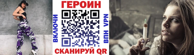 Героин герыч  наркошоп  Шахунья 