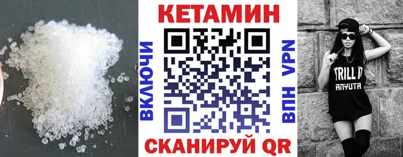 ссылка на мегу ССЫЛКА  наркошоп  Шахунья  КЕТАМИН VHQ 