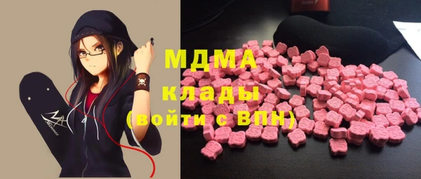 шишки Абдулино