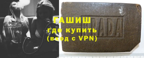 дистиллят марихуана Абаза