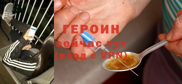 дистиллят марихуана Абаза