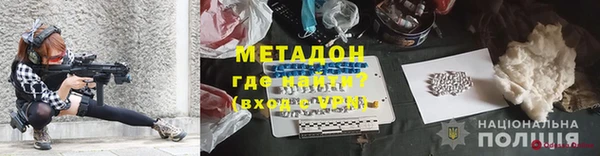 гашиш Абинск