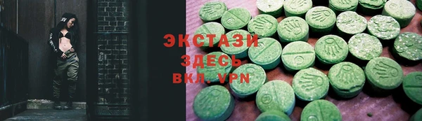 гашиш Абинск