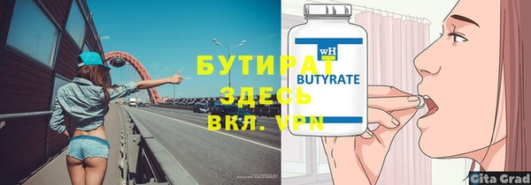 дистиллят марихуана Абаза