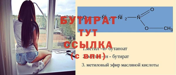 кокаин VHQ Осинники