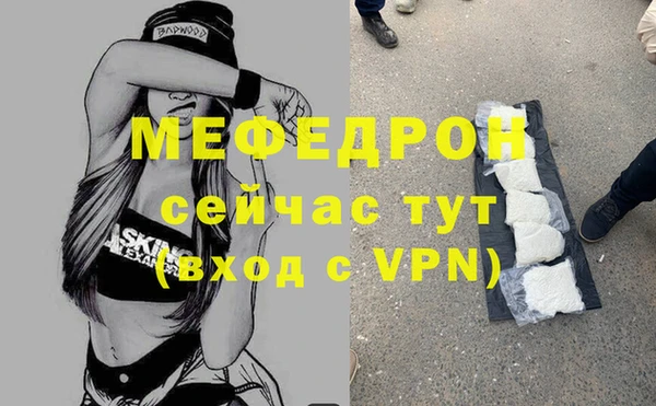 дистиллят марихуана Абаза