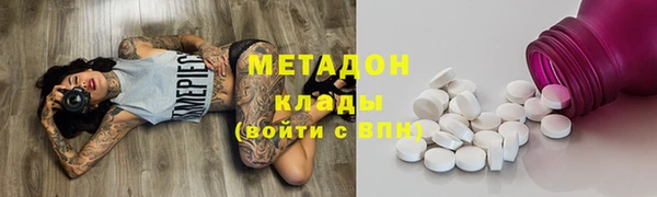 шишки Абдулино