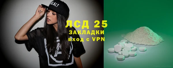 шишки Абдулино