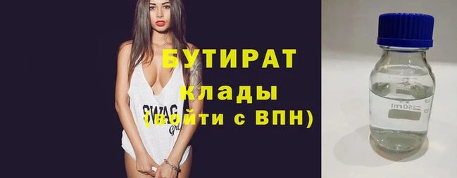 дистиллят марихуана Абаза