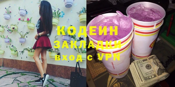 гашиш Абинск