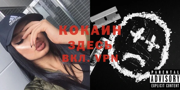 гашиш Абинск