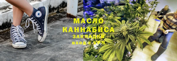 дистиллят марихуана Абаза