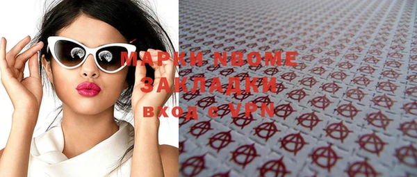 шишки Абдулино