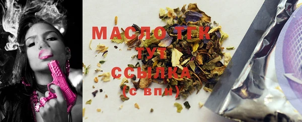 дистиллят марихуана Абаза