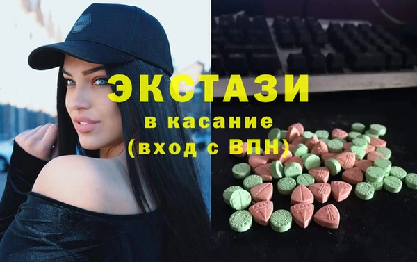 синтетический гашиш Осташков