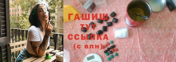 шишки Абдулино