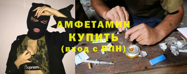 гашиш Абинск