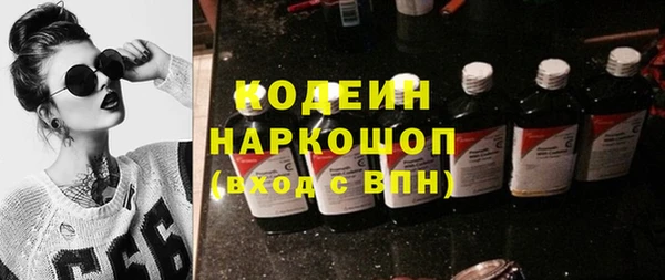 дистиллят марихуана Абаза