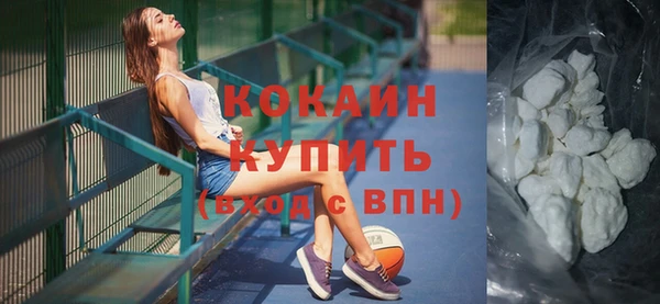 гашиш Абинск