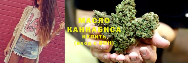 дистиллят марихуана Абаза