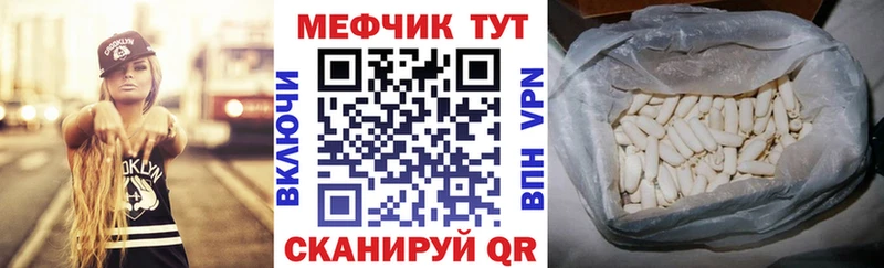 Меф кристаллы  Шахунья 