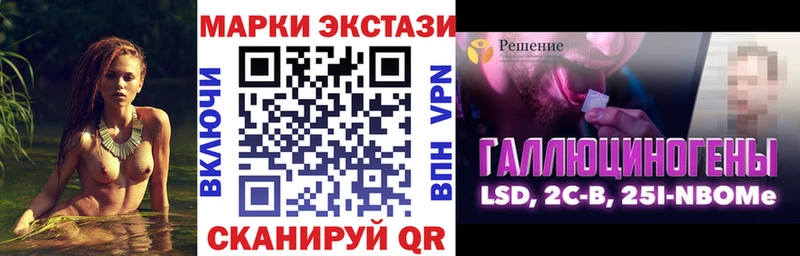 Наркотические марки 1,8мг  Шахунья 